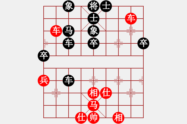 象棋棋譜圖片：張一（業(yè)5-1）先負(fù)清仁福壽（業(yè)4-3）201710261846.pgn - 步數(shù)：50 