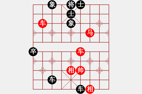 象棋棋譜圖片：張一（業(yè)5-1）先負(fù)清仁福壽（業(yè)4-3）201710261846.pgn - 步數(shù)：82 