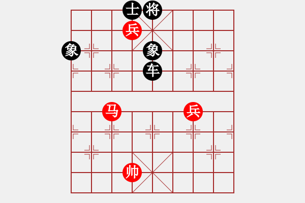 象棋棋譜圖片：彩霸周小平(9段)-負(fù)-總受傷(月將) - 步數(shù)：160 