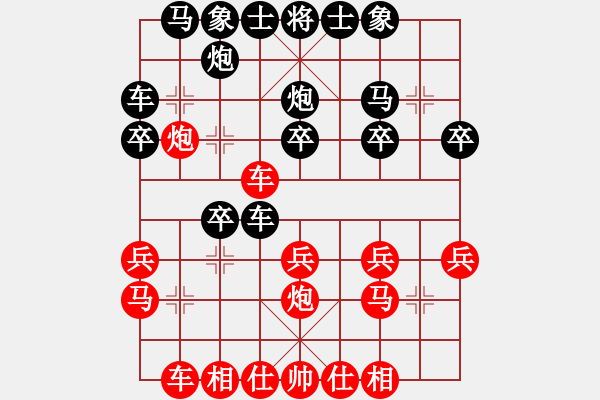 象棋棋譜圖片：彩霸周小平(9段)-負(fù)-總受傷(月將) - 步數(shù)：20 