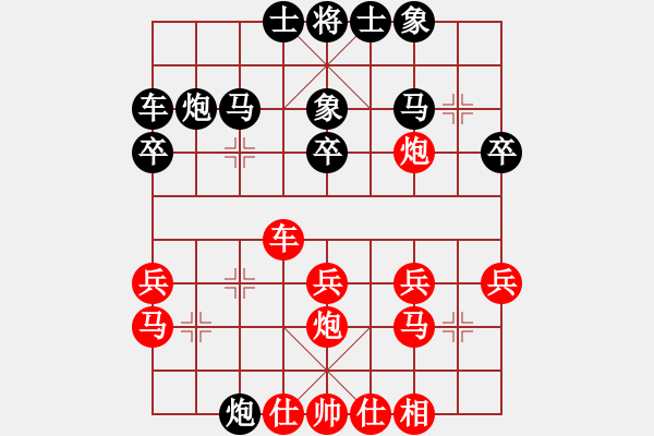 象棋棋譜圖片：彩霸周小平(9段)-負(fù)-總受傷(月將) - 步數(shù)：30 