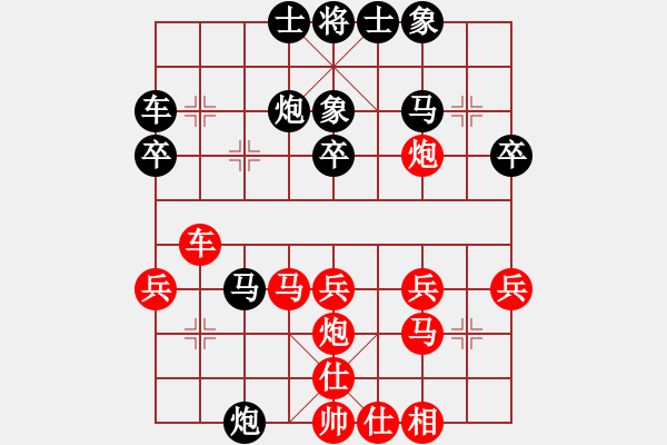 象棋棋譜圖片：彩霸周小平(9段)-負(fù)-總受傷(月將) - 步數(shù)：40 