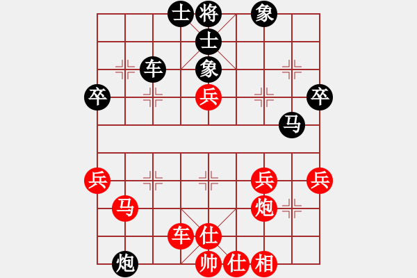 象棋棋譜圖片：彩霸周小平(9段)-負(fù)-總受傷(月將) - 步數(shù)：60 