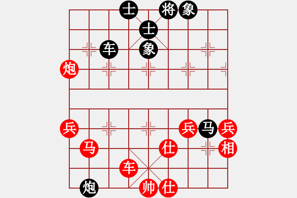 象棋棋譜圖片：彩霸周小平(9段)-負(fù)-總受傷(月將) - 步數(shù)：70 