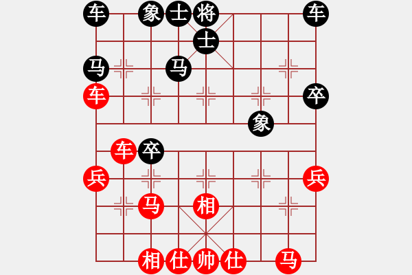 象棋棋谱图片：王兴业 先和 赵攀伟 - 步数：30 