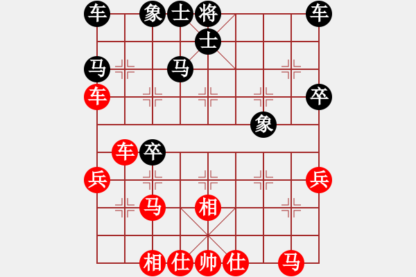 象棋棋譜圖片：王興業(yè) 先和 趙攀偉 - 步數(shù)：30 