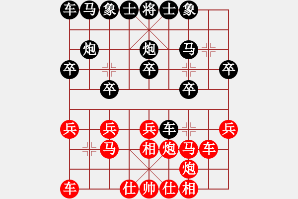 象棋棋譜圖片：永恒的承諾（業(yè)9-2）先負(fù)孫遠(yuǎn)銀（業(yè)9-2）202304211515.pgn - 步數(shù)：20 