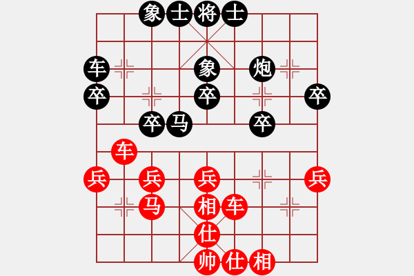 象棋棋譜圖片：永恒的承諾（業(yè)9-2）先負(fù)孫遠(yuǎn)銀（業(yè)9-2）202304211515.pgn - 步數(shù)：40 