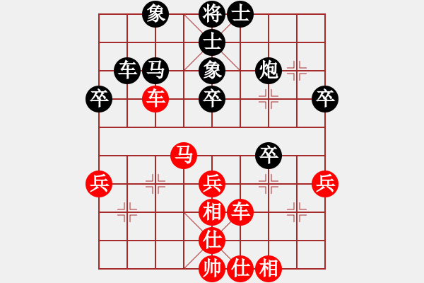 象棋棋譜圖片：永恒的承諾（業(yè)9-2）先負(fù)孫遠(yuǎn)銀（業(yè)9-2）202304211515.pgn - 步數(shù)：50 