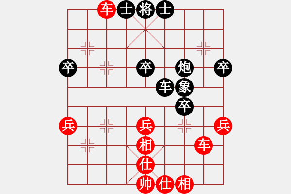 象棋棋譜圖片：永恒的承諾（業(yè)9-2）先負(fù)孫遠(yuǎn)銀（業(yè)9-2）202304211515.pgn - 步數(shù)：60 