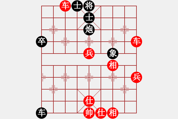 象棋棋譜圖片：永恒的承諾（業(yè)9-2）先負(fù)孫遠(yuǎn)銀（業(yè)9-2）202304211515.pgn - 步數(shù)：72 