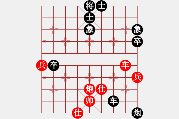 象棋棋譜圖片：李斌棟先和樂大勇-五九炮-車四進二變化-20220222 - 步數(shù)：110 