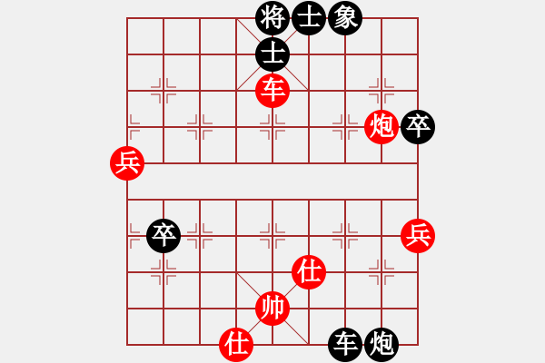 象棋棋譜圖片：李斌棟先和樂大勇-五九炮-車四進二變化-20220222 - 步數(shù)：130 