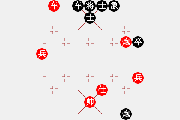 象棋棋譜圖片：李斌棟先和樂大勇-五九炮-車四進二變化-20220222 - 步數(shù)：140 