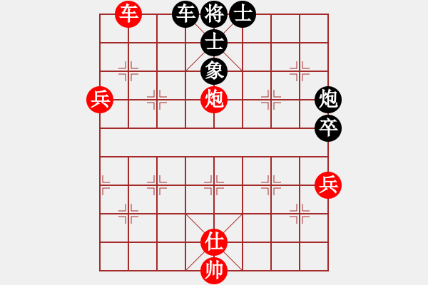 象棋棋譜圖片：李斌棟先和樂大勇-五九炮-車四進二變化-20220222 - 步數(shù)：170 