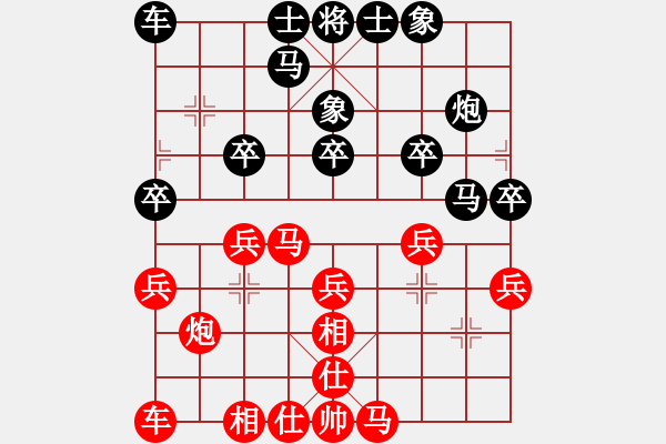 象棋棋譜圖片：daner(1段)-負(fù)-wenger(2段) - 步數(shù)：20 