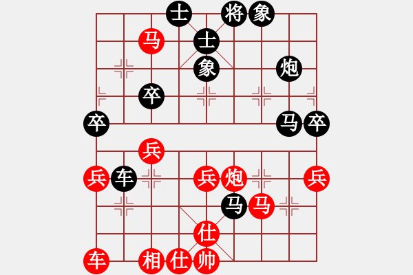 象棋棋譜圖片：daner(1段)-負(fù)-wenger(2段) - 步數(shù)：40 