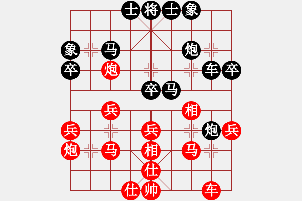 象棋棋谱图片：苗永鹏 先和 陈寒峰 - 步数：30 