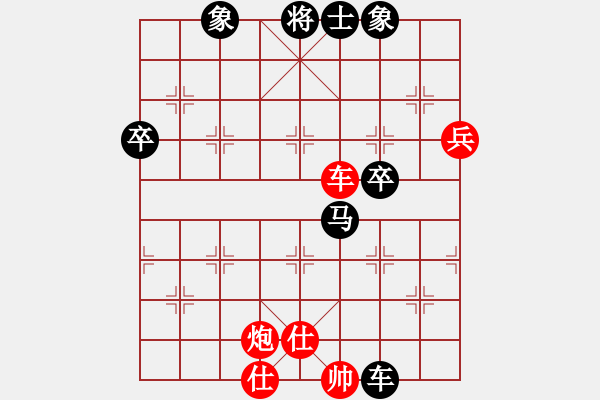 象棋棋譜圖片：葉碧強 先勝 張子強 - 步數(shù)：100 