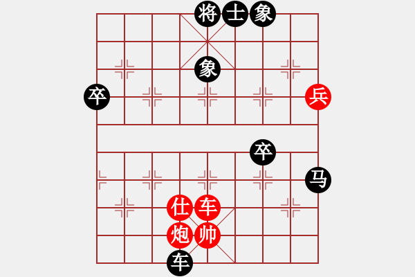 象棋棋譜圖片：葉碧強 先勝 張子強 - 步數(shù)：110 