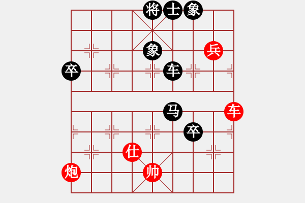 象棋棋譜圖片：葉碧強 先勝 張子強 - 步數(shù)：120 