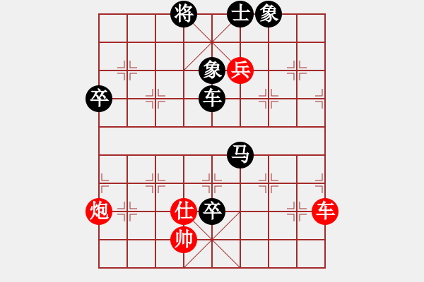 象棋棋譜圖片：葉碧強 先勝 張子強 - 步數(shù)：130 