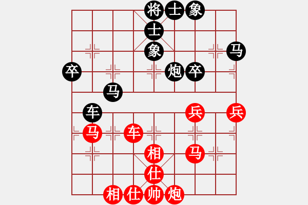 象棋棋譜圖片：葉碧強 先勝 張子強 - 步數(shù)：60 