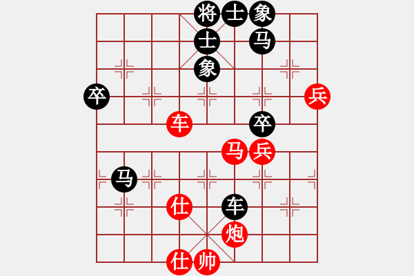 象棋棋譜圖片：葉碧強 先勝 張子強 - 步數(shù)：80 