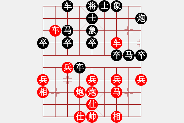 象棋棋谱图片：御前侍卫(天罡)-和-中象之花鸡(天罡) - 步数：30 