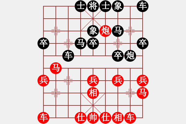 象棋棋譜圖片：行者必達(dá)[紅] -VS- 木子日月[黑] - 步數(shù)：20 