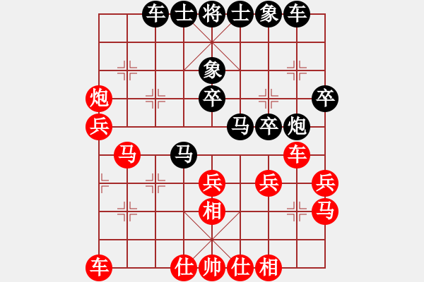 象棋棋譜圖片：行者必達(dá)[紅] -VS- 木子日月[黑] - 步數(shù)：30 