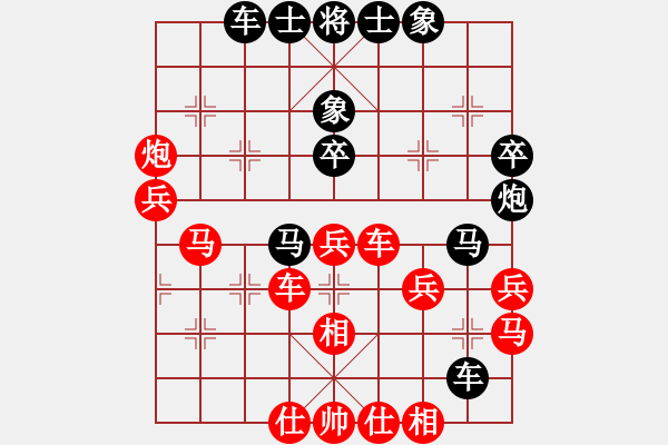 象棋棋譜圖片：行者必達(dá)[紅] -VS- 木子日月[黑] - 步數(shù)：40 