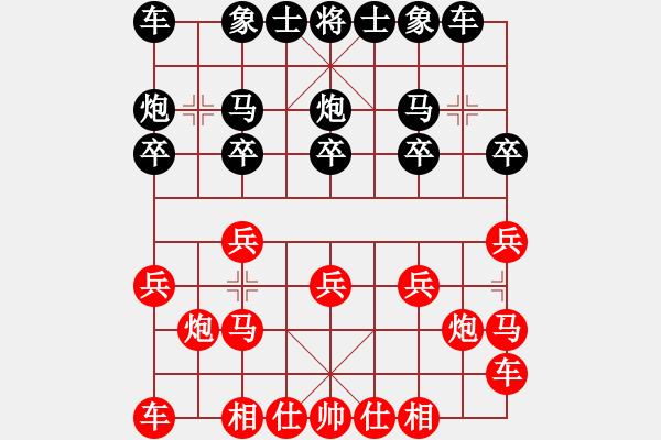 象棋棋譜圖片：66局 A08- 邊兵局-小蟲引擎23層 (先勝) BugChess19-04-09 x64 NO - 步數(shù)：10 