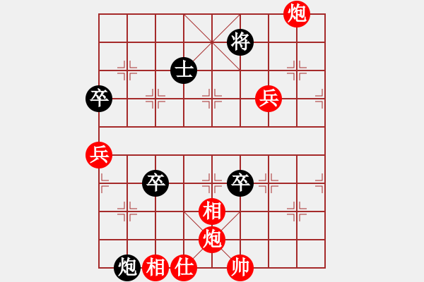 象棋棋譜圖片：66局 A08- 邊兵局-小蟲引擎23層 (先勝) BugChess19-04-09 x64 NO - 步數(shù)：110 