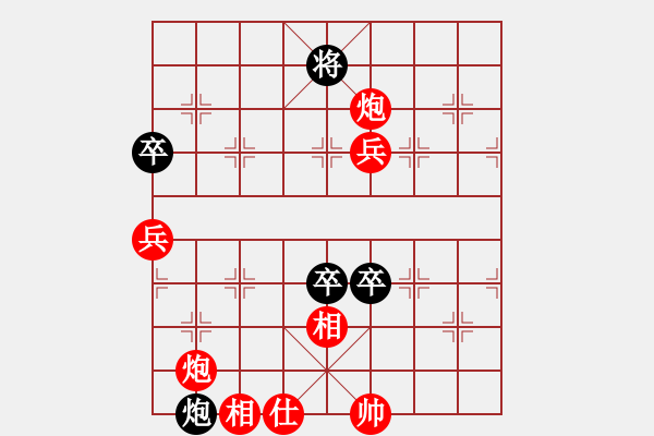 象棋棋譜圖片：66局 A08- 邊兵局-小蟲引擎23層 (先勝) BugChess19-04-09 x64 NO - 步數(shù)：120 