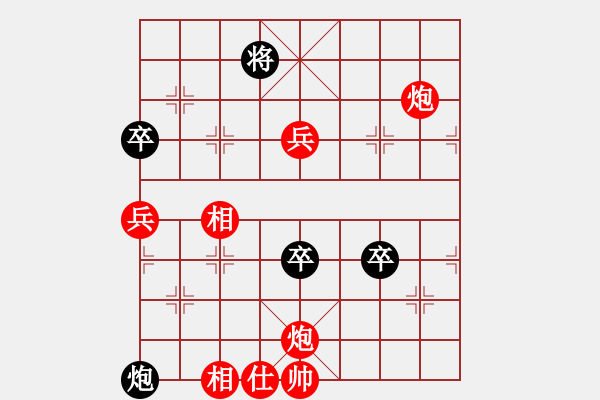 象棋棋譜圖片：66局 A08- 邊兵局-小蟲引擎23層 (先勝) BugChess19-04-09 x64 NO - 步數(shù)：130 