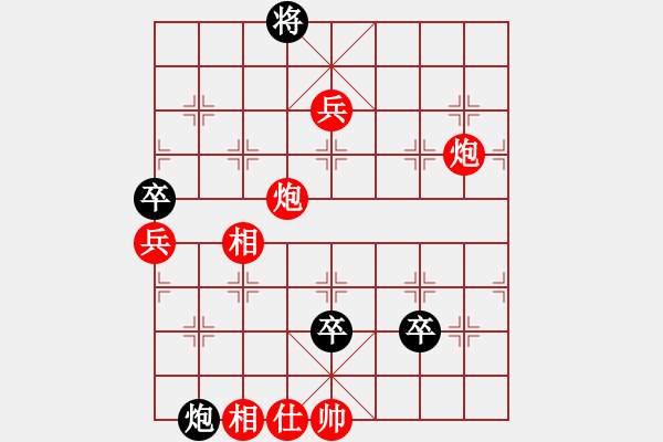 象棋棋譜圖片：66局 A08- 邊兵局-小蟲引擎23層 (先勝) BugChess19-04-09 x64 NO - 步數(shù)：140 