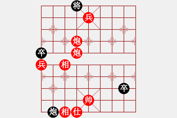 象棋棋譜圖片：66局 A08- 邊兵局-小蟲引擎23層 (先勝) BugChess19-04-09 x64 NO - 步數(shù)：145 