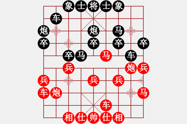 象棋棋譜圖片：66局 A08- 邊兵局-小蟲引擎23層 (先勝) BugChess19-04-09 x64 NO - 步數(shù)：20 