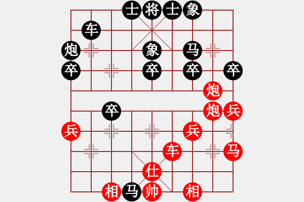 象棋棋譜圖片：66局 A08- 邊兵局-小蟲引擎23層 (先勝) BugChess19-04-09 x64 NO - 步數(shù)：30 