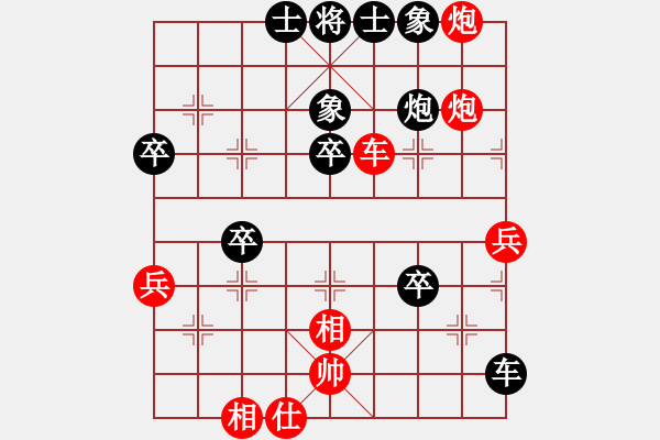 象棋棋譜圖片：66局 A08- 邊兵局-小蟲引擎23層 (先勝) BugChess19-04-09 x64 NO - 步數(shù)：50 