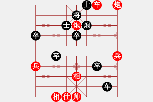 象棋棋譜圖片：66局 A08- 邊兵局-小蟲引擎23層 (先勝) BugChess19-04-09 x64 NO - 步數(shù)：60 