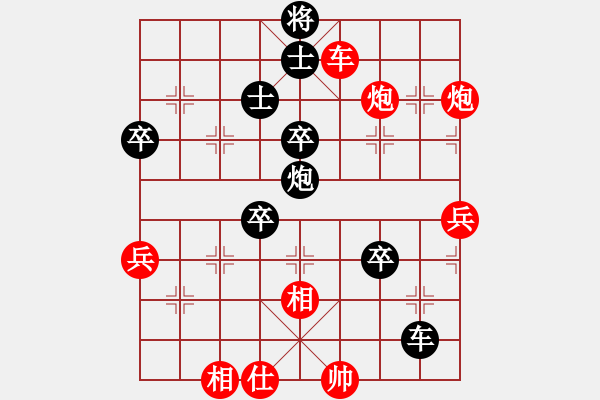 象棋棋譜圖片：66局 A08- 邊兵局-小蟲引擎23層 (先勝) BugChess19-04-09 x64 NO - 步數(shù)：70 