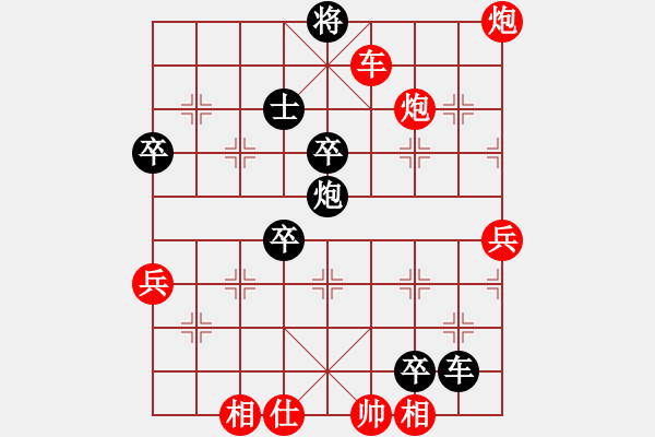 象棋棋譜圖片：66局 A08- 邊兵局-小蟲引擎23層 (先勝) BugChess19-04-09 x64 NO - 步數(shù)：80 