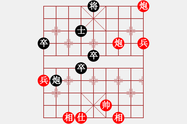 象棋棋譜圖片：66局 A08- 邊兵局-小蟲引擎23層 (先勝) BugChess19-04-09 x64 NO - 步數(shù)：90 