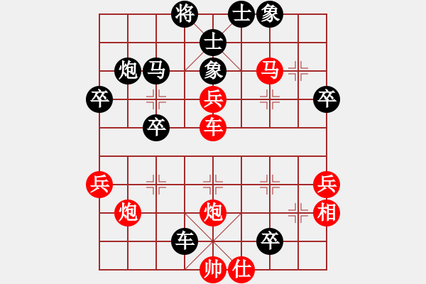 象棋棋譜圖片：寒瘋子(5段)-負-闖蕩世界(3段) - 步數(shù)：40 