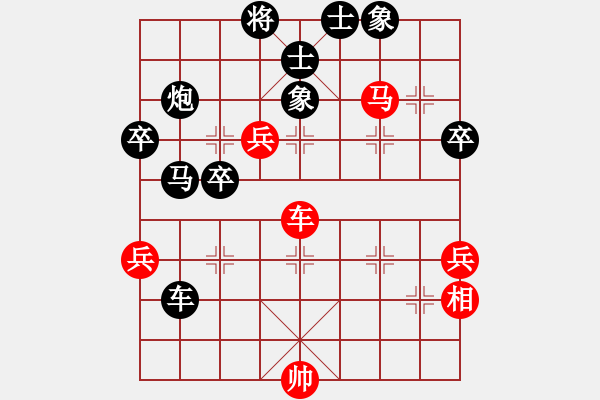 象棋棋譜圖片：寒瘋子(5段)-負-闖蕩世界(3段) - 步數(shù)：50 