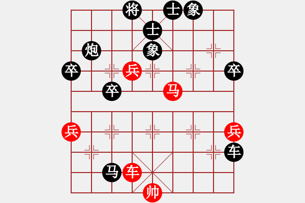 象棋棋譜圖片：寒瘋子(5段)-負-闖蕩世界(3段) - 步數(shù)：58 