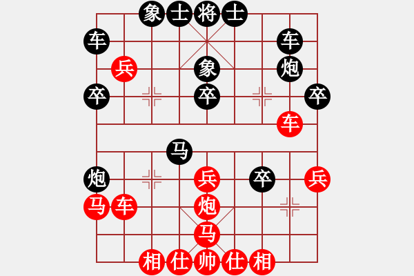 象棋棋譜圖片：五七炮對(duì)屏風(fēng)馬【1】 - 步數(shù)：30 