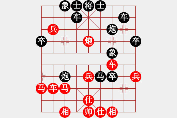 象棋棋譜圖片：五七炮對(duì)屏風(fēng)馬【1】 - 步數(shù)：40 